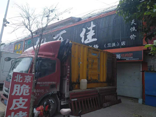 兰陵租赁发电机-柴油发电机组在火车站的应用