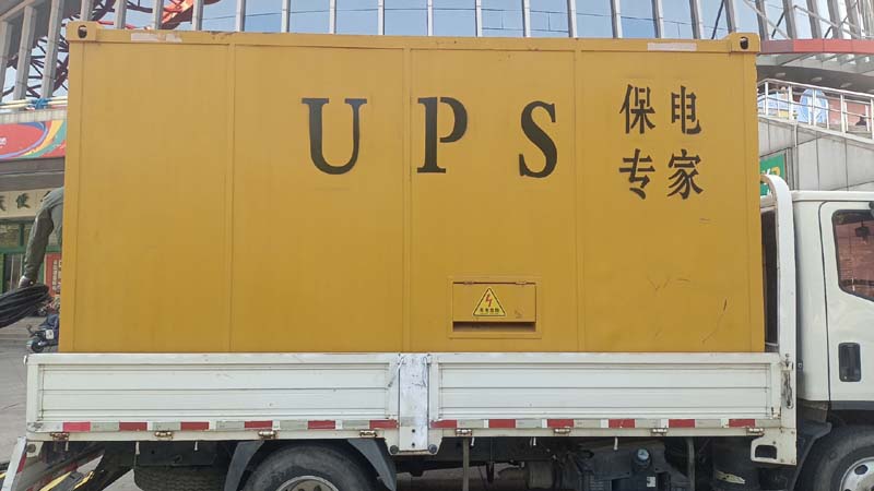 兰陵怎样判断柴油发电机组和UPS电源的配合工作是否正常？